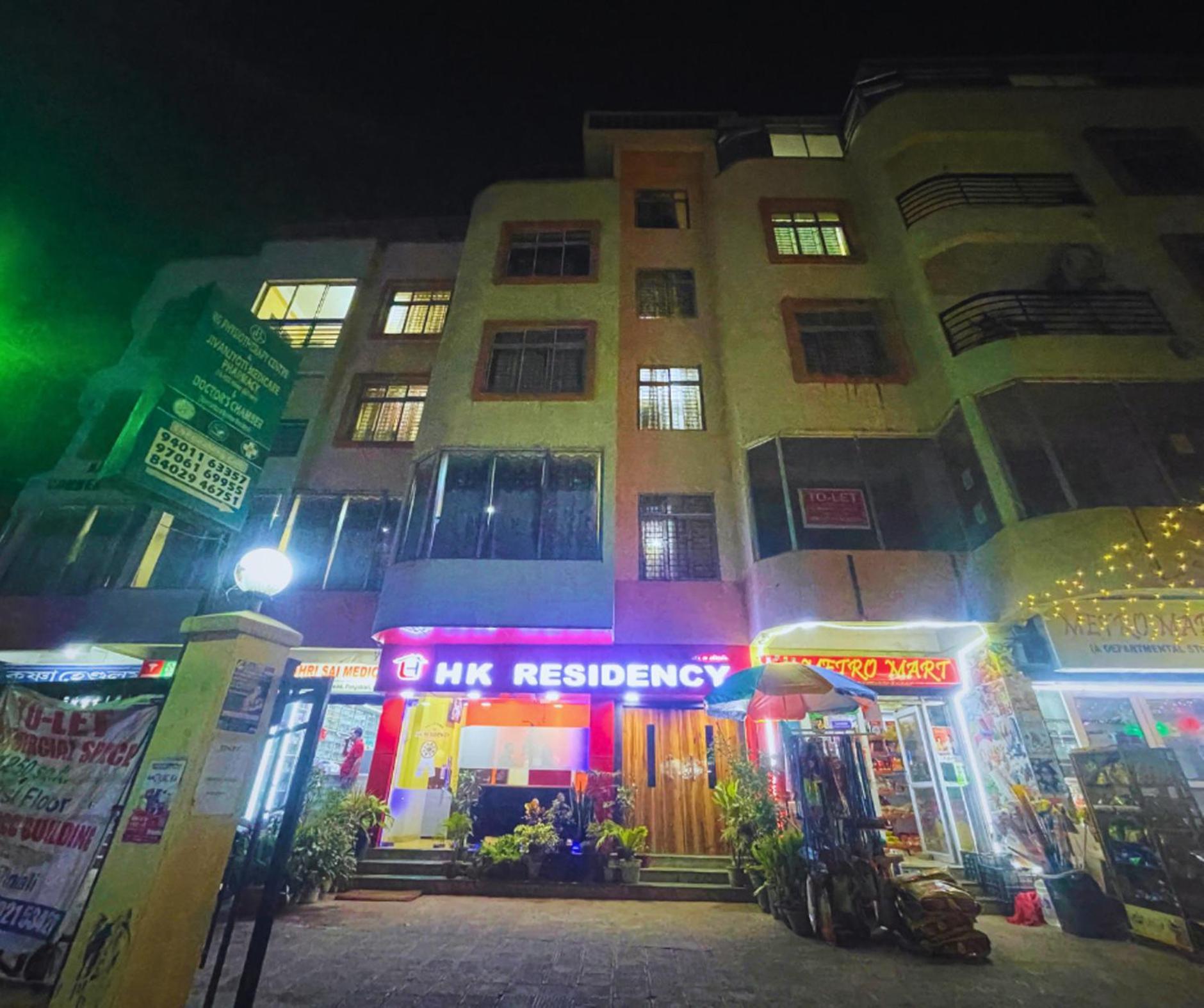 Hotel H K Residency Near Kalakshetra Guwahati Exterior foto